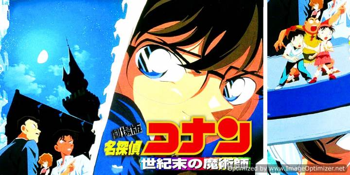 Detective Conan Movie 03: The Last Wizard Of The Century - Case Closed Movie 3: The Last Wizard of the Century, Meitantei Conan: Seikimatsu no Majutsushi, Detective Conan Movie 3,Detective Conan Movie 03: The Last Wizard of the Century