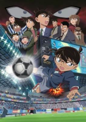 Thám Tử Lừng Danh Conan: Tiền Đạo Thứ 11 - Detective Conan Movie 16: 11 Nin