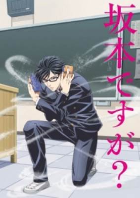 Thánh Hoàn Hảo Sakamoto - Haven't You Heard? I'm Sakamoto, Sakamoto desu ga?, Sakamoto desu ga?