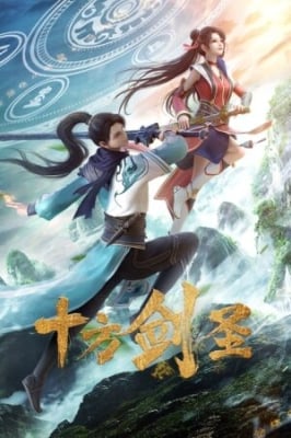 Thập Phương Kiếm Thánh - Sword Saint of The Ten Realms