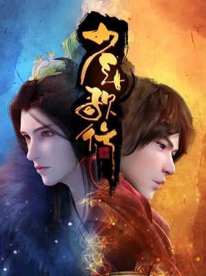 Thiếu Niên Ca Hành - Thiếu Niên Ca Hành, Shao nian ge xing