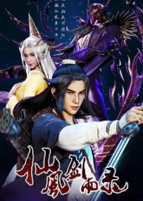 Tiên Phong Kiếm Vũ Lục - Xian Feng Jian Yu Lu, Chronicles of Everlasting Wind and Sword Rain