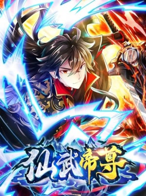 Tiên Võ Đế Tôn - Xianwu Dizun, King of Martial Arts