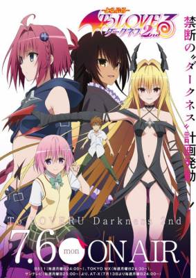 To Love - Ru Darkness 2Nd Ova