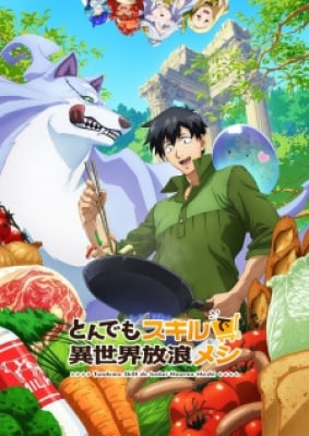 Ẩm Thực Dã Ngoại Tại Dị Giới Với Kỹ Năng Không Tưởng - Tondemo Skill de Isekai Hourou Meshi, Campfire Cooking in Another World with my Absurd Skill, Regarding the Display of an Outrageous Skill Which Has Incredible Powers