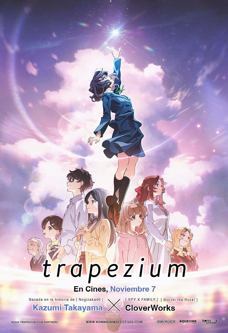 Trapezium - トラペジウム