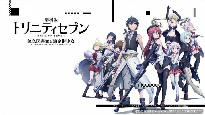 Trinity Seven Movie: Eternity Library To Alchemic Girl - Trinity Seven: Eternity Library & Alchemic Girl, Gekijouban Trinity Seven, Trinity Seven Movie: Yuukyuu Toshokan to Rekinjutsu Shoujo