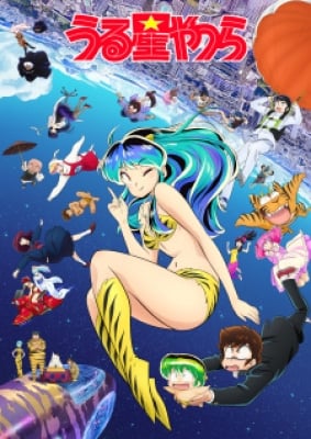 Urusei Yatsura 2022 2Nd Season - Urusei Yatsura Season 2