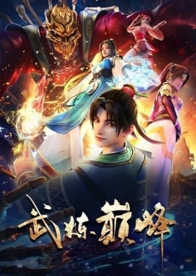 Võ Luyện Đỉnh Phong - Martial Arts Peak (2024)