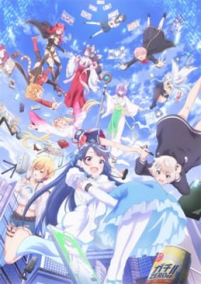 Vtuber Nandaga Haishin Kiri Wasuretara Densetsu Ni Natteta - VTuber Legend: How I Went Viral after Forgetting to Turn Off My Stream