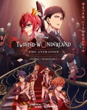 Disney Twisted Wonderland The Animation: Episode Of Heartslabyul - 
