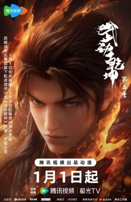 Vũ Động Càn Khôn Phần 5 - Martial Universe Ⅴ (2024)