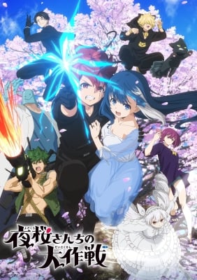 Yozakura - San Chi No Daisakusen