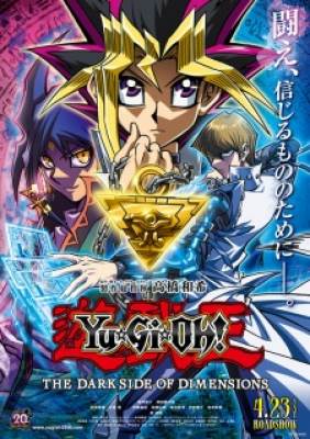 Yu☆Gi☆Oh!: The Dark Side Of Dimensions - Yu
