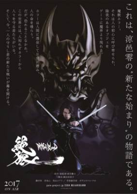 Zero: Dragon Blood - Zero: Dragon Blood, ZERO