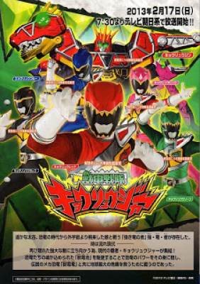 Zyuden Sentai Kyoryuger - Zyuden Sentai Kyoryuger